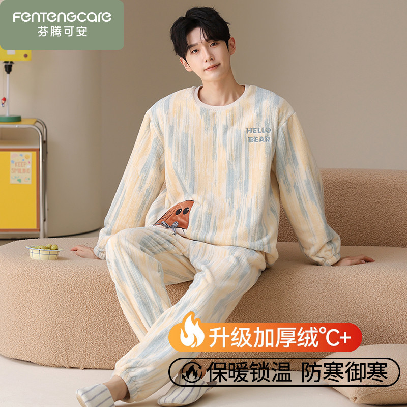 Fenteng Ke'An Men's Pajamas Autumn and Winter Coral Fleece Thickened Fleece 2026 New Winter Flannel Loungewear