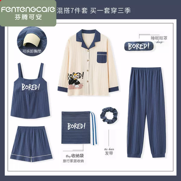 Товары от 芬腾可安品牌家居服睡衣