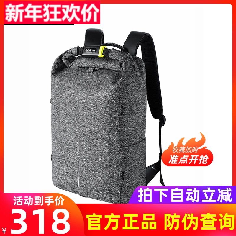 Holland XD DESIGN Montmartre anti-theft backpack urban version sports travel anti-cut backpack computer bag