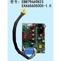 Application of LG central air conditioning computer board EAM63430909 EAX68184301-1 EAX68184301-1 0
