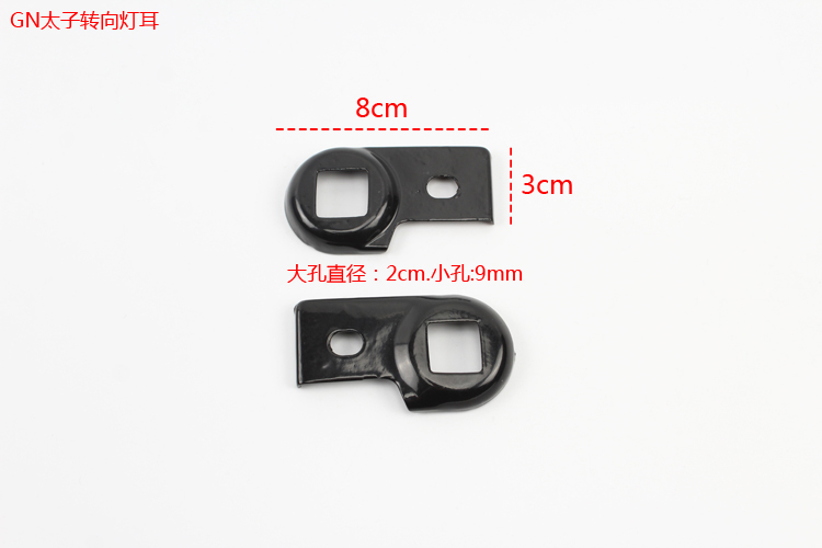 Locomotive taiko GN125 directional light ear rear direction light bracket taiko HJ125 universal rear bracket ear