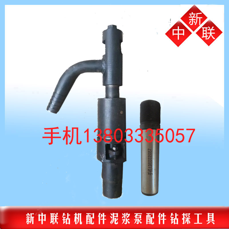 Wuxi Chongqing XY-2 geological drilling rig accessories tools faucet water feeder factory direct freight to pay