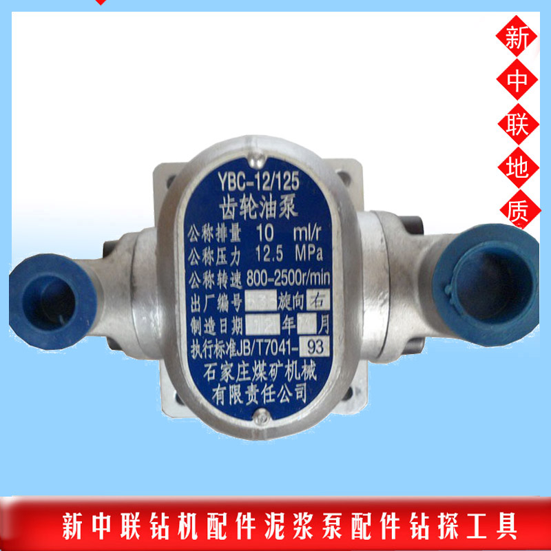 Jingtongzhan 100 meters high speed low speed drilling rig Gear oil pump Geological drilling machinery exploration freight to pay