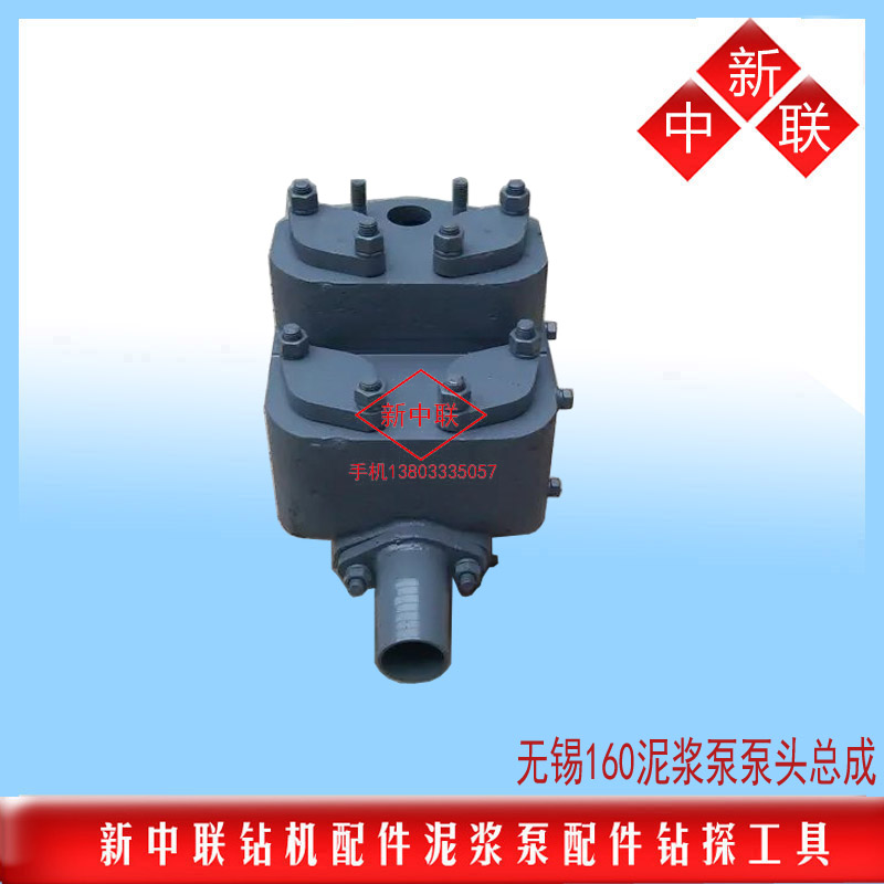 BW-160 mud pump accessories Pump head assembly Geological survey drilling freight to pay