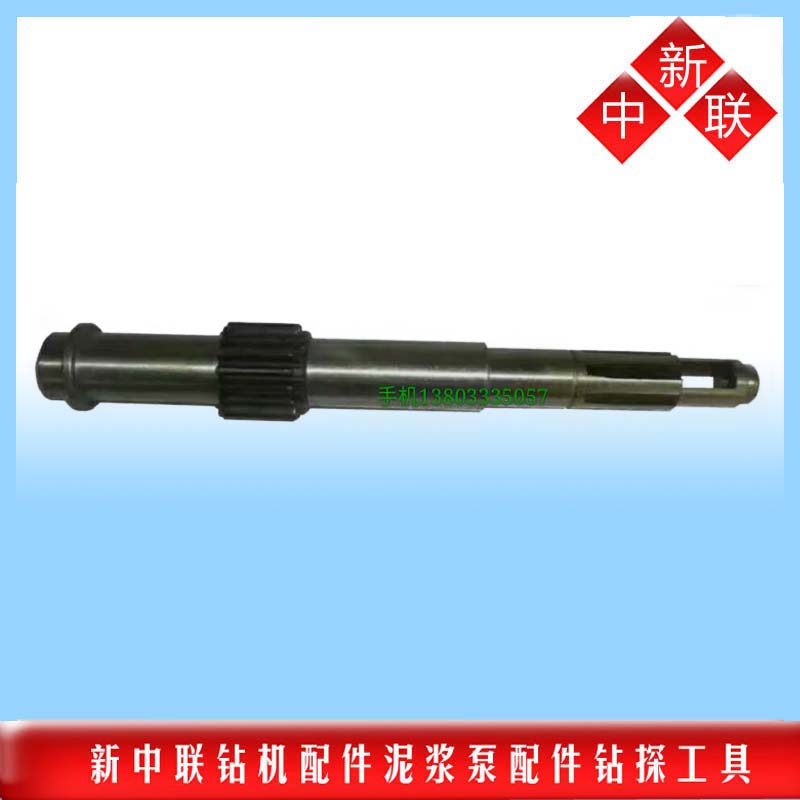 Wuxi 160 mud pump accessories Hollow gear shaft Clutch shaft Gear shaft Freight to pay