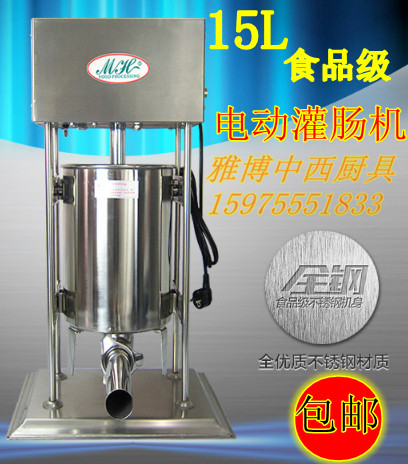 Meihua enema machine commercial electric can sausage machine household ham sausage automatic sausage machine to make sausage machine