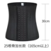 Phiên bản nâng cao 25 ​​thép xương cao su corset phụ nữ đai thể thao vành đai thể dục thoáng khí lưới sau sinh dây đeo bụng đai nịt bụng giảm mỡ Đai giảm béo