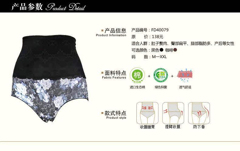 Body FIN NAI FD40079 en nylon - Ref 651921 Image 7