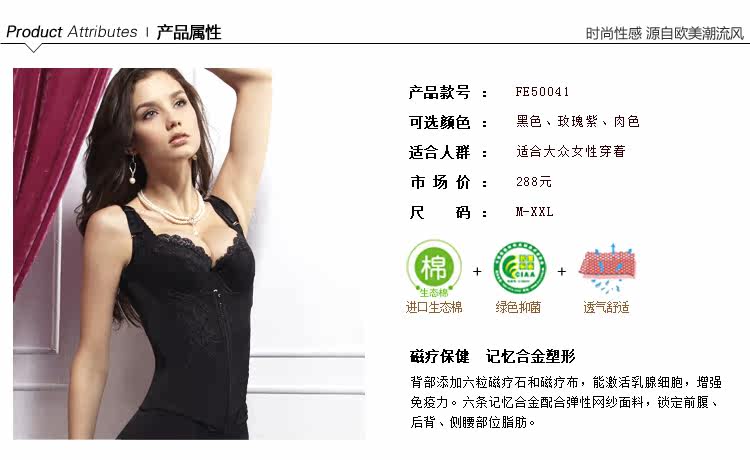 Body FIN NAI FE50041 en nylon - Ref 652387 Image 6