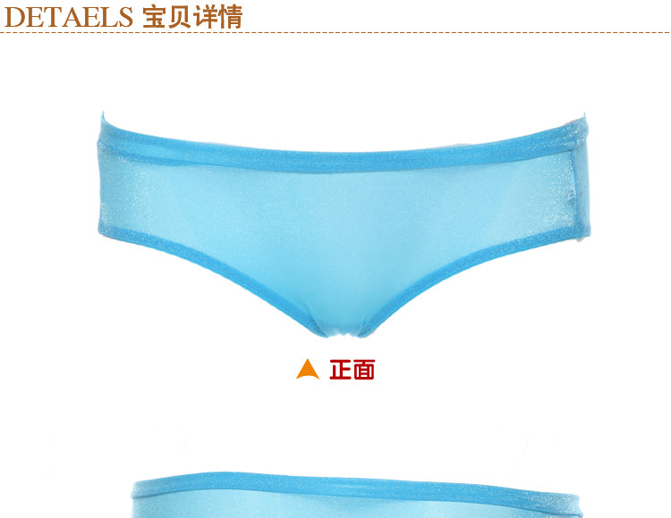Slip FIN NAI FC30004 en nylon - Ref 646314 Image 6