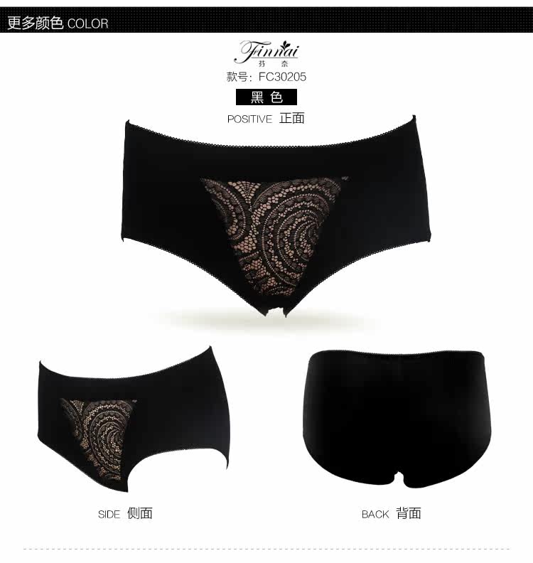 Slip jeunesse FIN NAI FC30205 - Ref 644189 Image 11