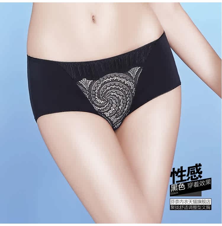 Slip jeunesse FIN NAI FC30205 - Ref 644189 Image 7