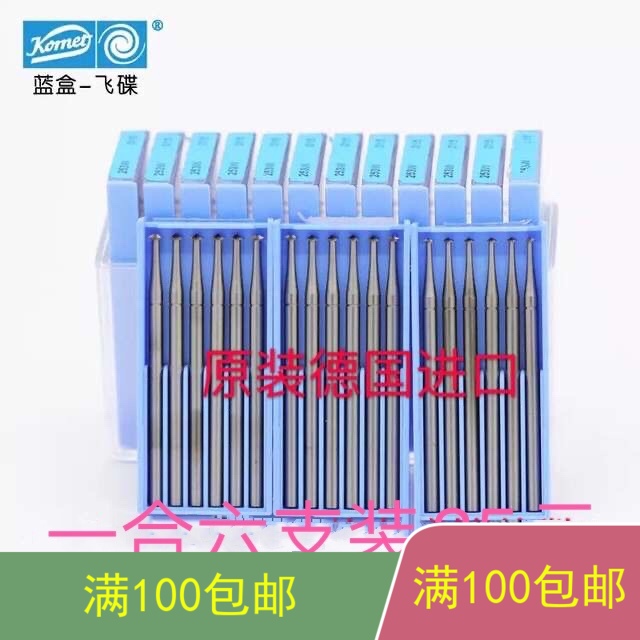 253W German blue box-pin thin flying saucer micro-inlaid tungsten steel milling cutter micro-sculpted bone carving metal, etc.
