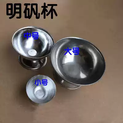 (DIY jewelry making equipment) white fan Cup alum cup large, medium and small stainless steel cup gold tool equipment