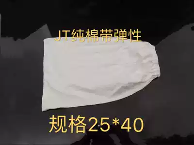 High efficiency absorption gold powder knitted cloth thin cotton small inner bag collection bag exhaust bag for jewelry industry