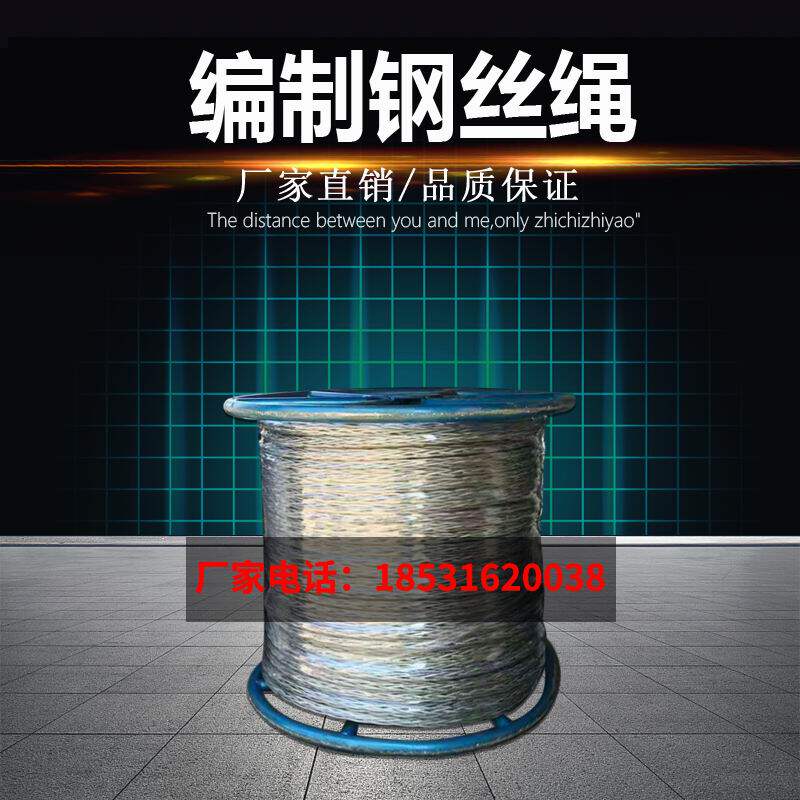Galvanized anti-torsion wire rope Electric power No Newtraction rope No rotation cable retractable wire rope 9 11 13 15mm