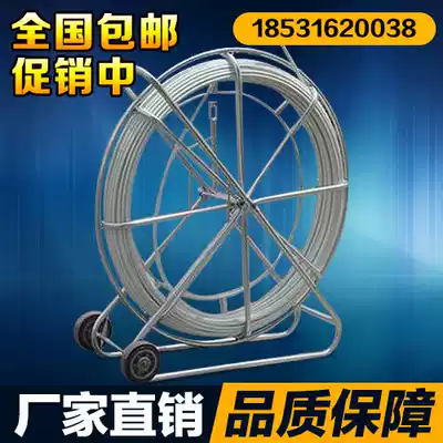 Threader Glass fiber perforator Pipe threader Lead device 10*50 100 120 150 200 meters