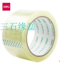 Deli 30323 transparent sealing tape 60mm×60y transparent tape sealing tape adhesive tape 72 rolls