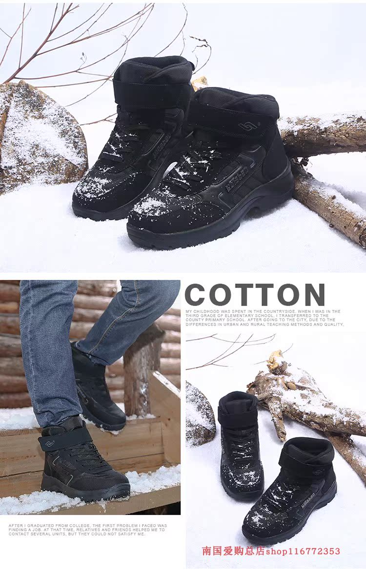 Yi Jiabao 8855 giày cotton nam giày tuyết cộng với chân to kích thước lớn mập mập tập thể dục trung niên thể dục chống trượt đáy mùa đông ngoài trời giày bảo hộ tốt nhất