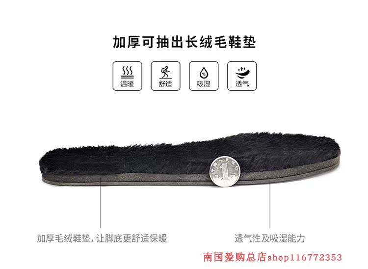 Yi Jiabao 8855 giày cotton nam giày tuyết cộng với chân to kích thước lớn mập mập tập thể dục trung niên thể dục chống trượt đáy mùa đông ngoài trời giày bảo hộ tốt nhất