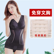 Body with bra No steel ring cups one-piece shape-ups Hip Seducal Seducal Seducal Body Slimmer Meme Body Slimmer shaping clothes