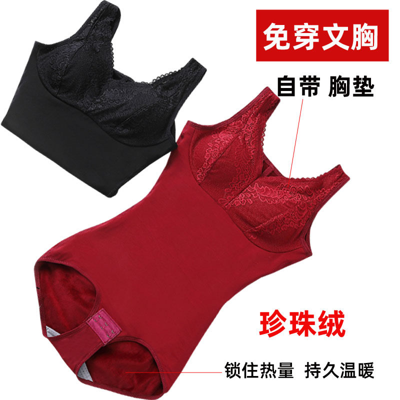 Velvet with bra body shapewear Belly girdle Hip beauty body base warm slimming clothes without bra