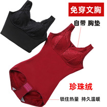 Gush with bra one-piece shaper waist lifting hip and hip beauty body beating bottom warm slimming clothes free of wearing bra