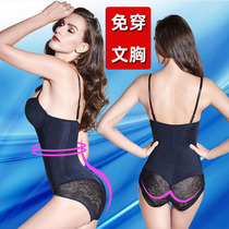 Ultra-thin-free bra with steel ring cups with bra-shaped body clothes conjoined close-up beauty back slim fit body beam waist
