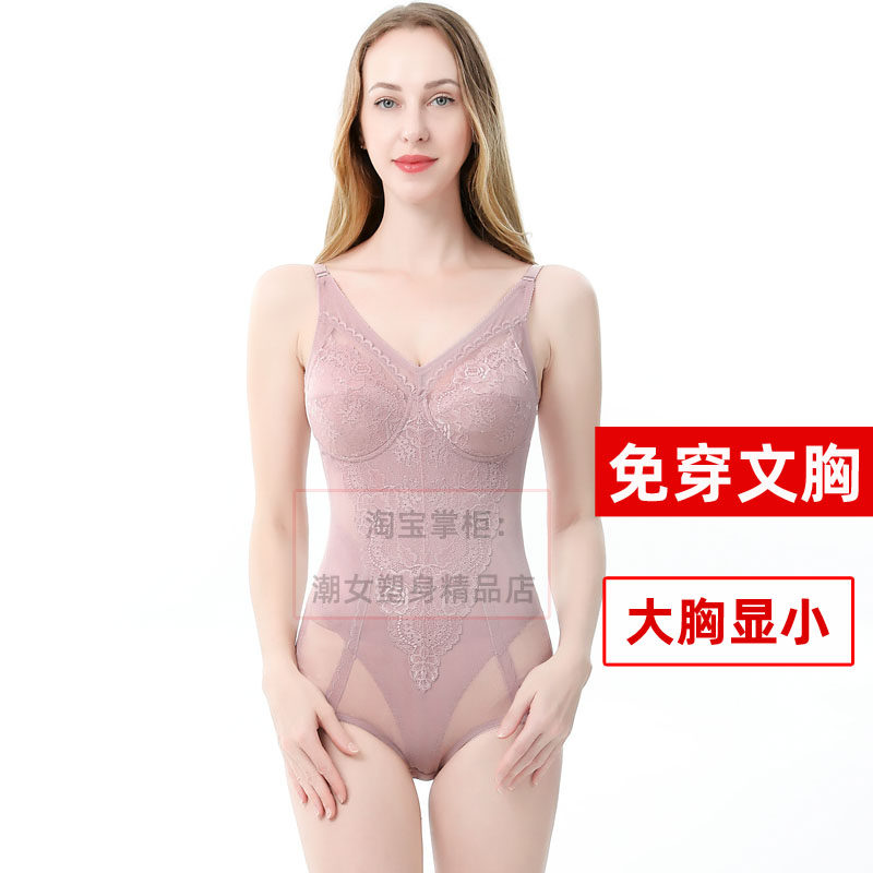 The thin section comfort 100 hitch free steel ring without wearing bra shapeless body close-by body shaping triangular slimming clothes