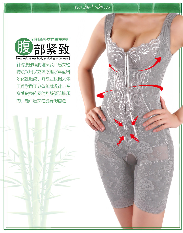 Sous-vêtement minceur sexy en soie - Ref 691252 Image 7