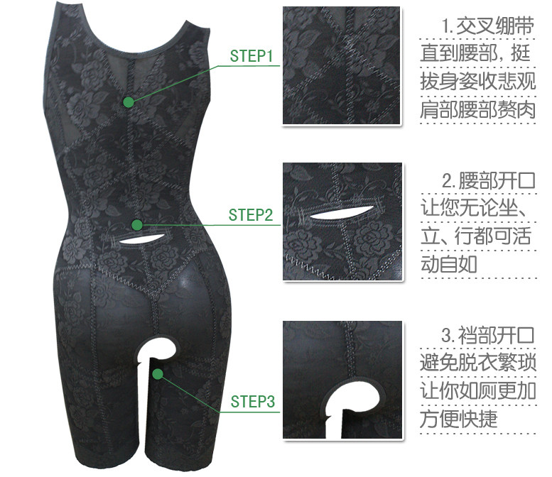 Sous-vêtement minceur sexy en soie - Ref 691252 Image 6