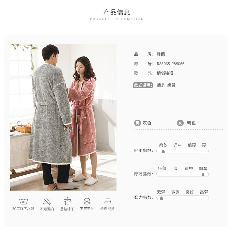 Jing Yun mùa thu và mùa đông san hô lông cừu vài bộ đồ ngủ dài tay dày nữ dịch vụ nhà dài đoạn flannel áo ngủ nam áo tắm nam nữ