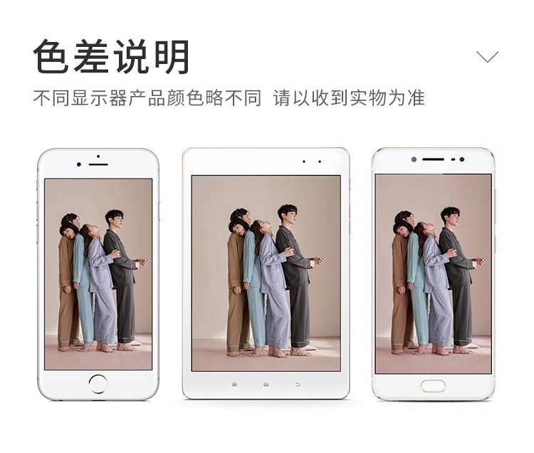 色差說明.jpg