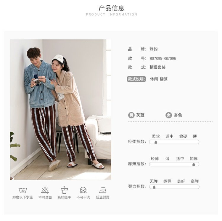 Jing Yun mùa đông san hô lông cừu vài bộ đồ ngủ cardigan nữ ấm áp dịch vụ nhà thể thao dày flannel phù hợp với nam giới - Bên ngoài ăn mặc kiểu đồ bộ may vải thun bông