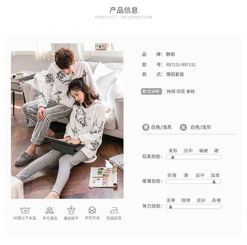 Jing Yun mùa đông san hô lông cừu cặp đôi đồ ngủ dài tay dễ thương phim hoạt hình nhà dịch vụ phù hợp với nam giới và phụ nữ dày flannel đồ bộ mùa hè cho nam nữ