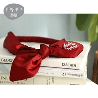 Jing Yun gội đầu với khăn rửa mặt dễ thương băng đô headband đồ bộ dài tay mặc nhà