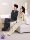 Jingyun pyjama profond 70 Super doux coton Modal île endormie Couple pyjamas femmes printemps automne vêtements de maison hommes