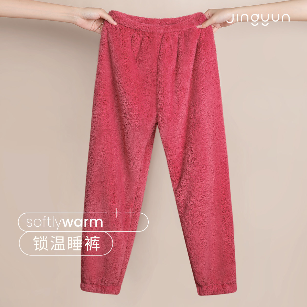 Jingyun (ultra soft) Strawberry Bear Sleeping Pants Woman Winter Coral Suede Home Pants Flange Suede Thickened Trousers