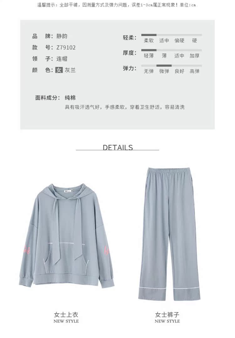 Jing Yun 2019 new xuân nữ đồ ngủ cotton dài tay nữ dịch vụ nhà mũ trùm đầu thể thao lỏng lẻo - Bên ngoài ăn mặc các kiểu đồ bộ mặc ở nhà đẹp