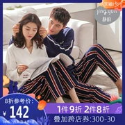 Jing Yun 2019 mùa xuân vài bộ đồ ngủ cotton dài tay nữ dịch vụ tại nhà lỏng lẻo cổ tròn phù hợp với nam giới có thể được mặc - Bên ngoài ăn mặc