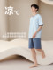 Jingyun [Cool Feeling Deep Sleepwear 80] Ultra-Soft Short-Sleeved Pajamas for Men in Summer, Containing Mulberry Silk and Anti-Mite Home Wear
