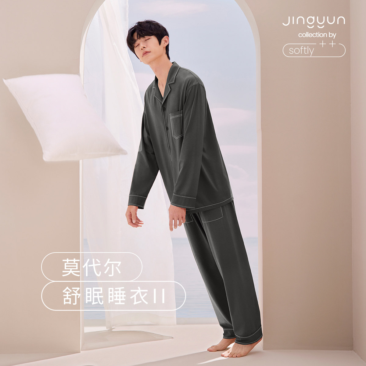Jingorhyming (ultra soft) Modale Sleeping Men 2022 new Spring and Autumn Home Clothes Big Size Suit can be worn outside