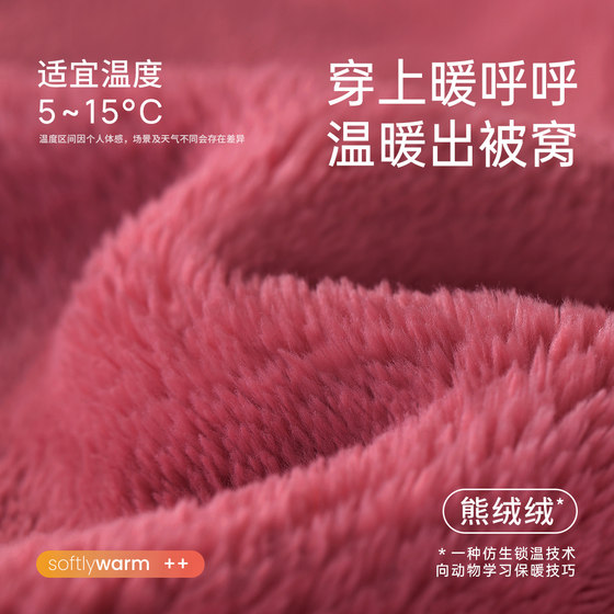 Jingyun Strawberry Bear Coral Velvet Nightgown Women's Autumn and Winter Long Thickened Velvet Bathrobe Home Clothing