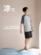 Jingyun super soft pajamas men's summer short-sleeved anti-mites home clothing set for outdoor wear