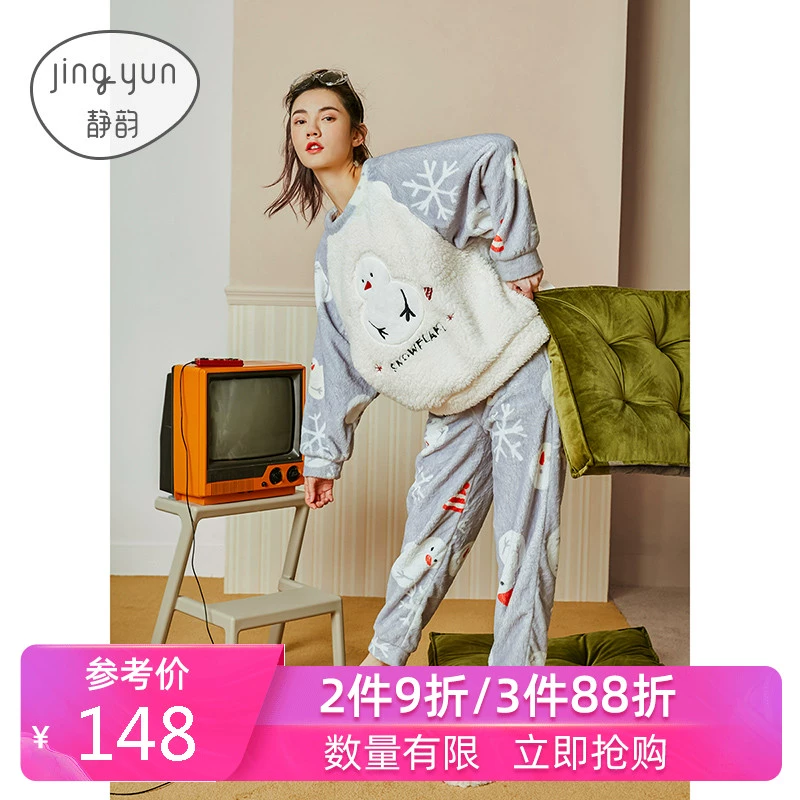 Jingyun mới san hô lông cừu dày đồ ngủ ấm áp phụ nữ mùa thu và mùa đông flannel phù hợp với phim hoạt hình dễ thương phụ nữ dịch vụ nhà - Nam giới