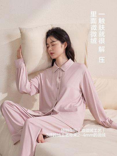 Jingyun [Deep Sleepwear 80] Ultra-Soft Silk-Cotton Couple Pajamas for Women, Spring and Autumn Anti-Mite Loungewear for Men