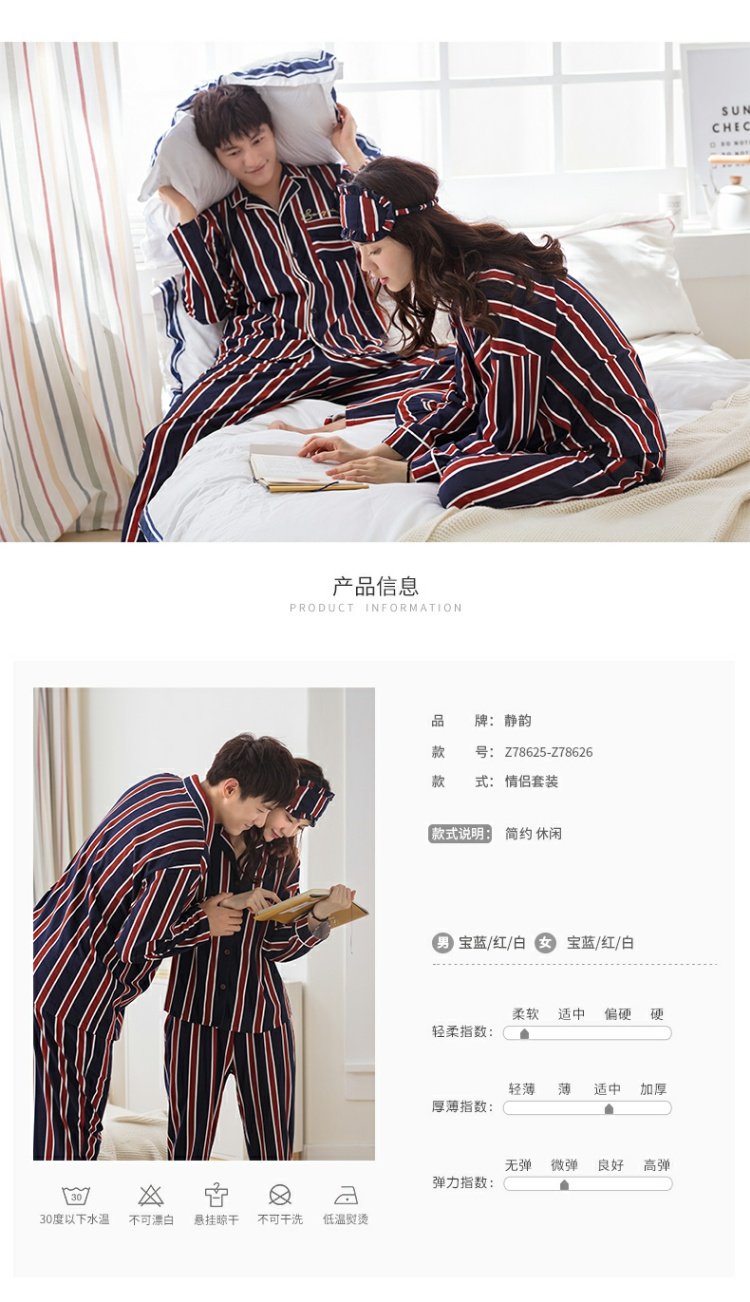 Jing Yun mùa xuân và mùa thu vài bộ đồ ngủ cotton đơn giản dài tay cotton dịch vụ nhà phù hợp với phụ nữ quần sọc nhà quần áo nam - Bên ngoài ăn mặc bộ mặc nhà thu đông