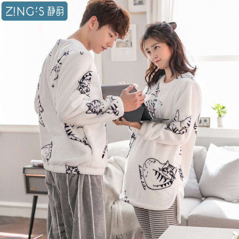 Pyjama mixte en Polyester Polyester  à manches longues - Ref 3005777 Image 1