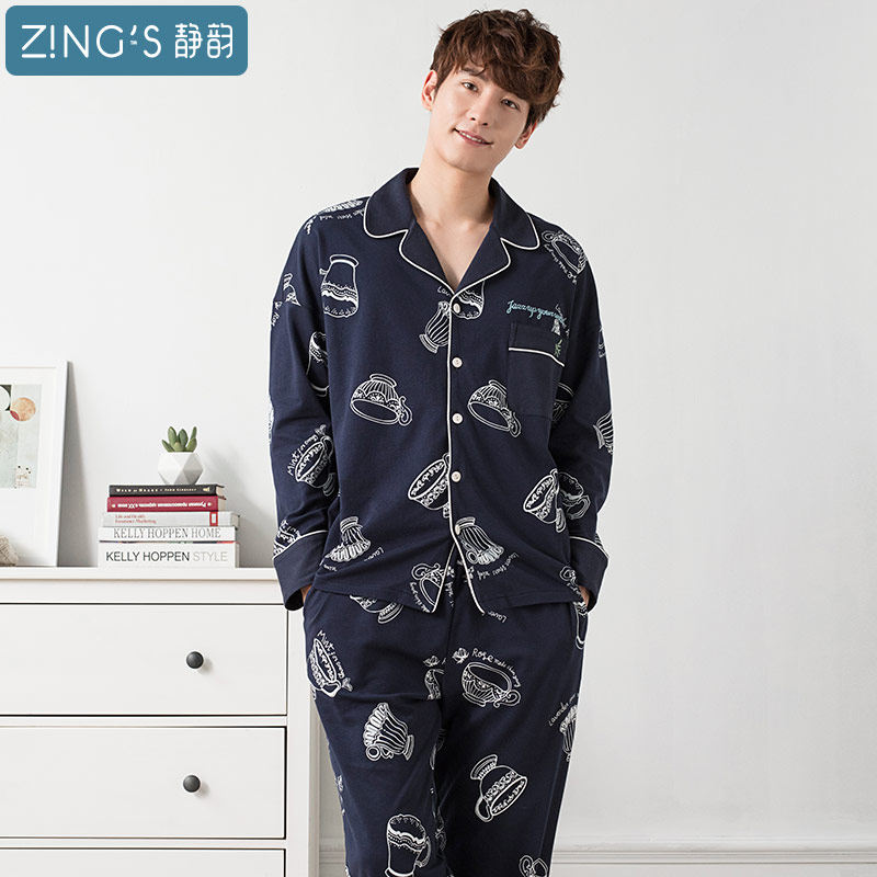 Pyjama mixte en Coton à manches longues - Ref 3005583 Image 5