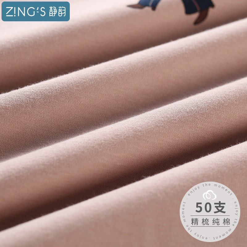 Pyjama mixte en Coton à manches longues - Ref 3005764 Image 5